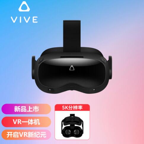 HTC VIVE Focus3 VR一体机 智能眼镜