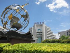 河南科技学院