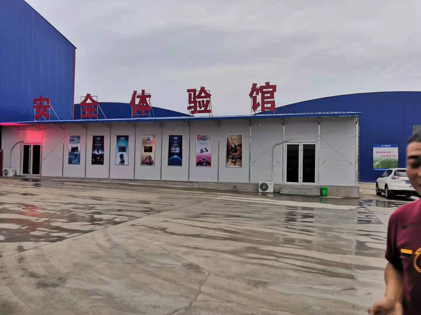 京台高速vr建筑安全