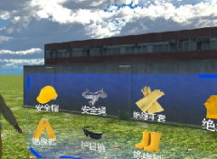 平顶山电力虚拟仿真软件
