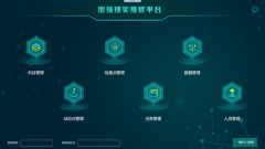 飞机增强现实维修平台