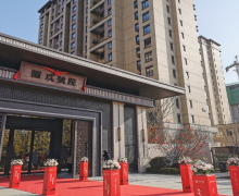 豫发·国园玖号院项目智能化工程