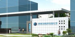 河南德力新能源有限公司